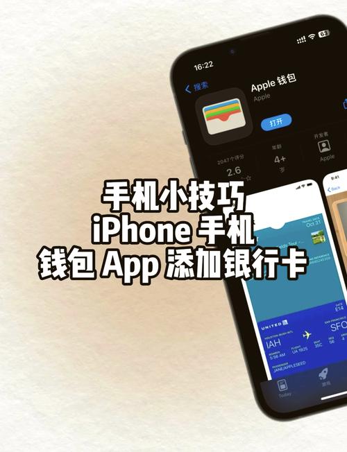 苹果钱包在哪打开