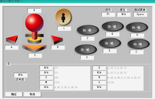 拳皇abcd分别是什么键