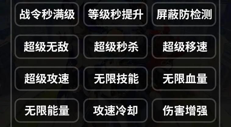 元气骑士内置修改器版本图标