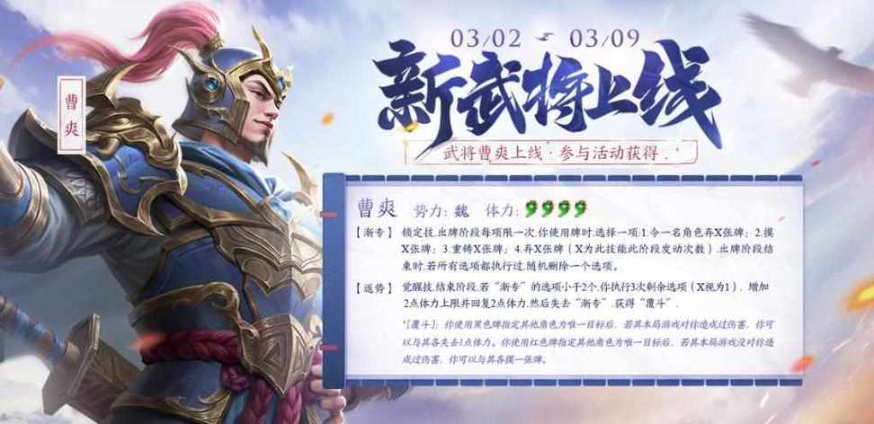 三国杀一将成名客服
