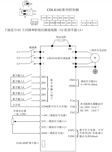 德力西变频器e102g说明书