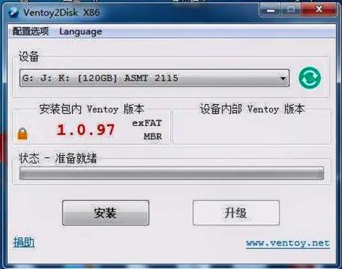 移动硬盘驱动怎么安装截图