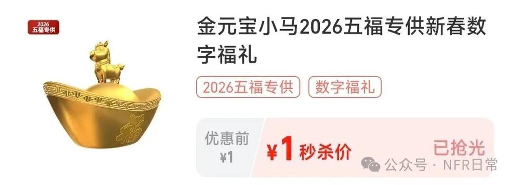 支付宝数字藏品值钱吗