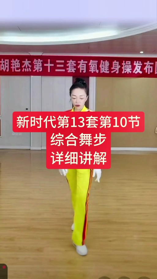 中国新时代第十三套演示版
