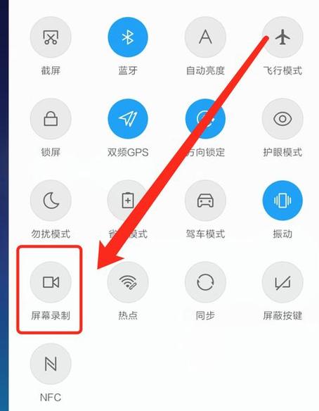 小米录屏最佳设置参数