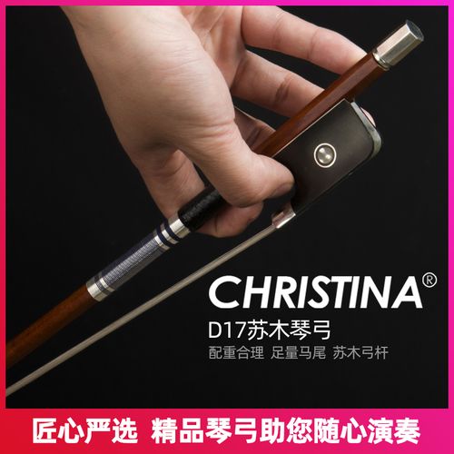 大提琴琴弓拆解图缩略图