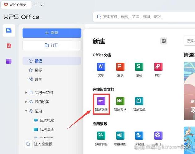 手机ai在哪里打开