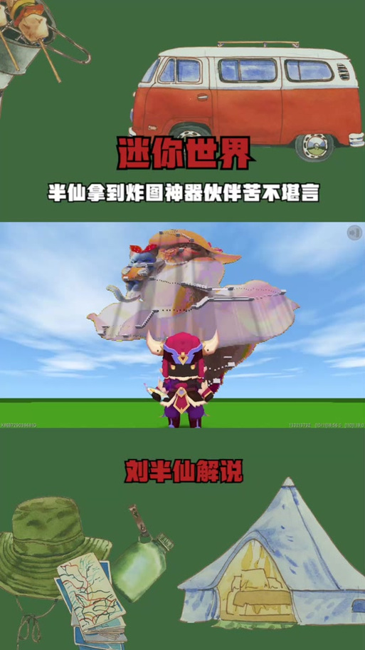 新版本迷你世界插件包怎么弄