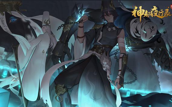 神都夜行录活动