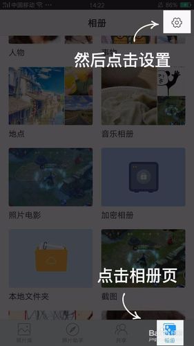账号换绑要多久图标
