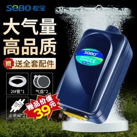 鱼缸静音氧气泵十大名牌游戏截图