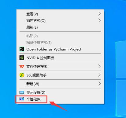 电脑怎么退出监控画面看电脑桌面