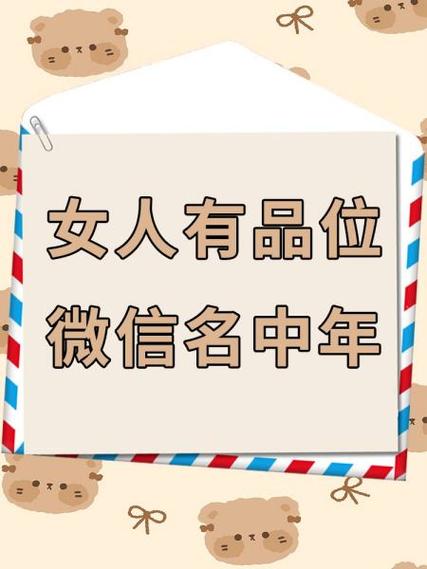 <$yA>时间(微信名)
