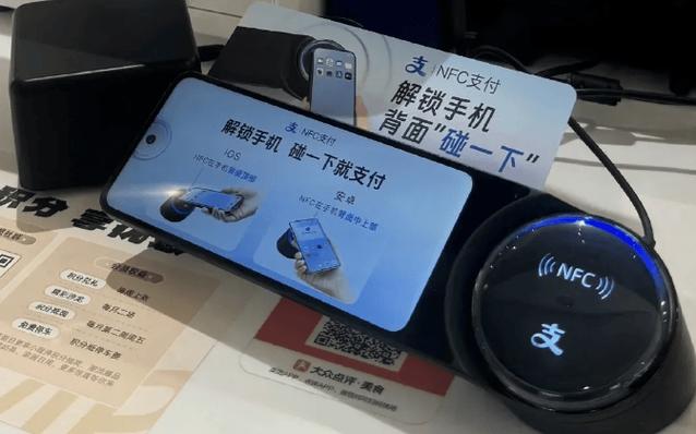 nfc频率