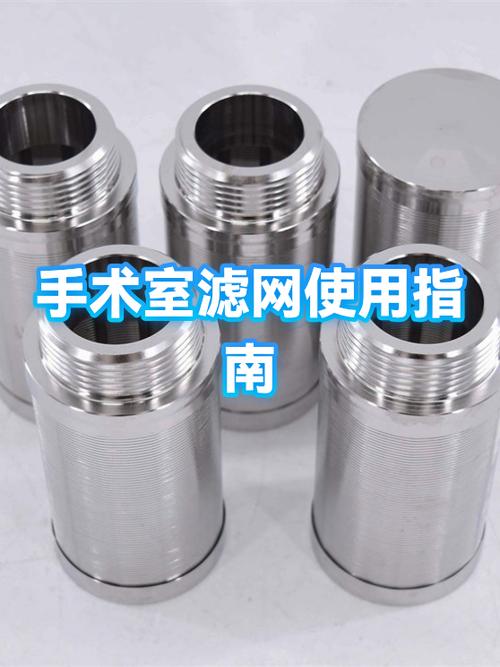 过滤器滤芯安装顺序