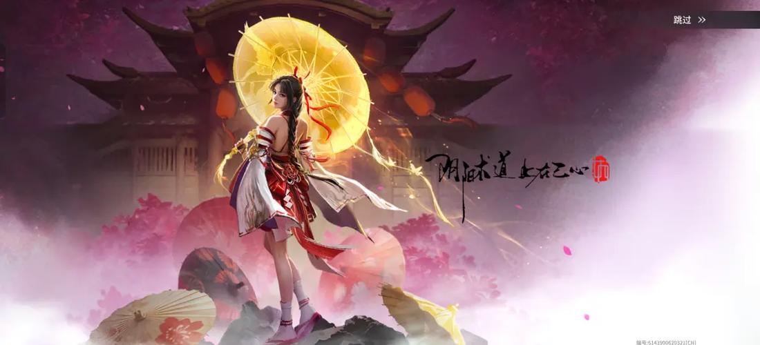 永杰官网手游下载
