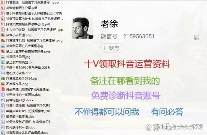 抖音老号和新号哪个好