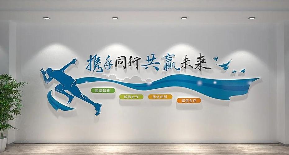 企业文化标语经典缩略图