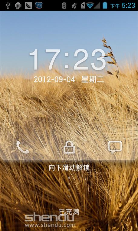 华为刷机包