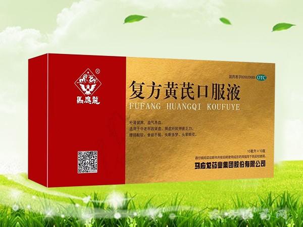 药店买黄芪可刷医保卡吗