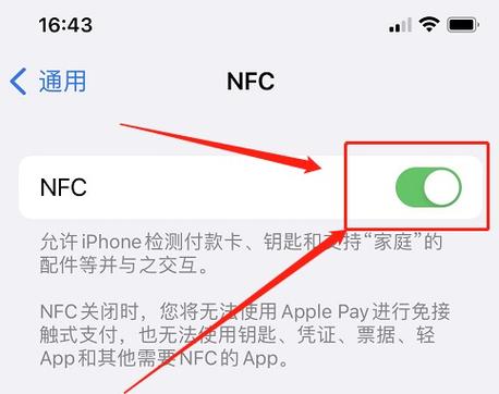 物业小程序电梯卡怎么用