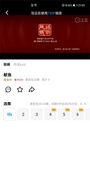 全部视频列表支持手机请用安卓
