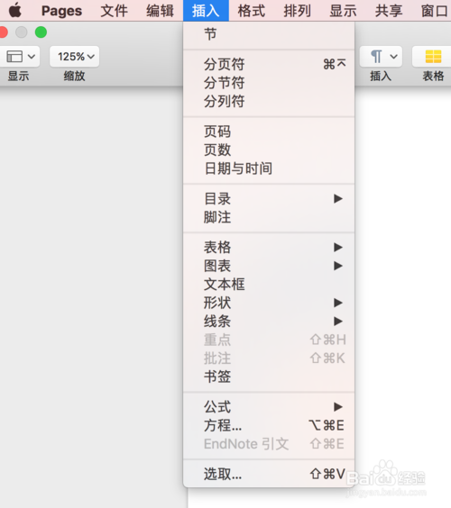 pages文件怎么打开缩略图