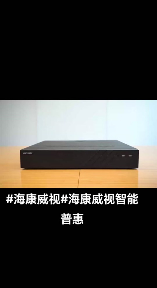 海康硬盘录像机硬盘休眠是怎么回事缩略图