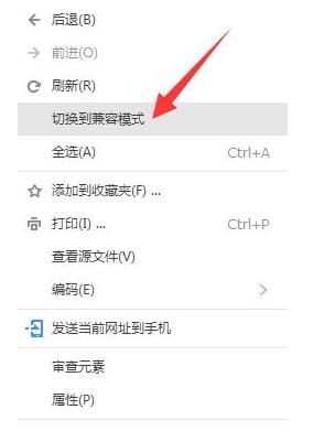 手机兼容性设置在哪里缩略图