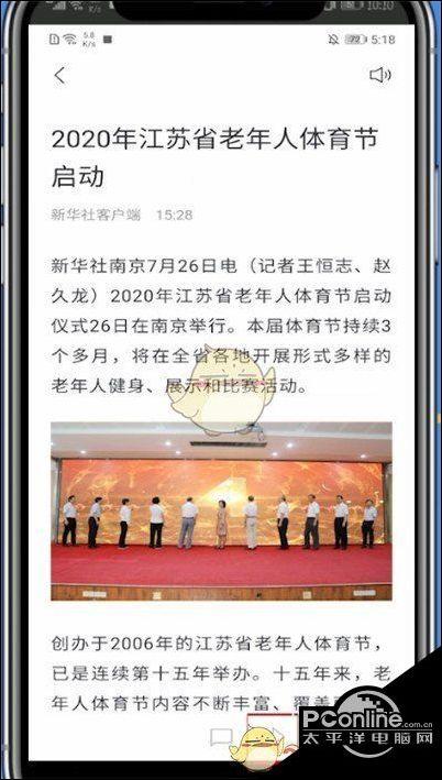 大名生活转发文章赚钱