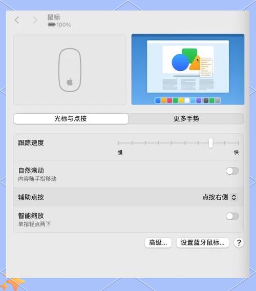 鼠标右键突然失灵
