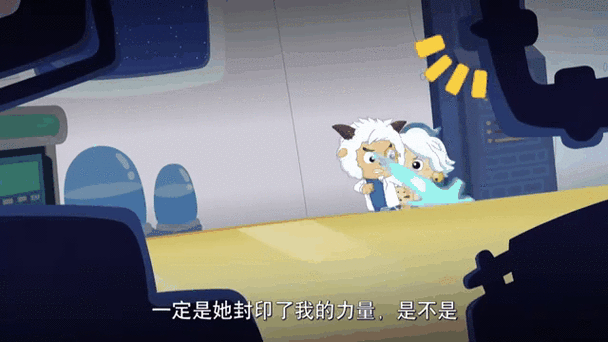 冰羊羊是谁缩略图