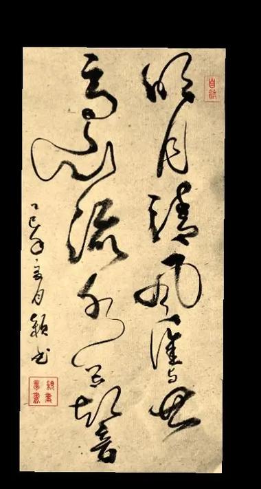 明月清风长作伴,高山流水永相知