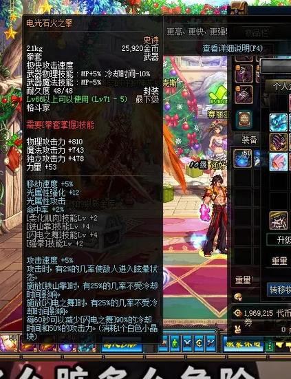 70版本野猪套最快要做多久