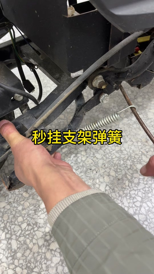 电动车弹簧掉了怎么上