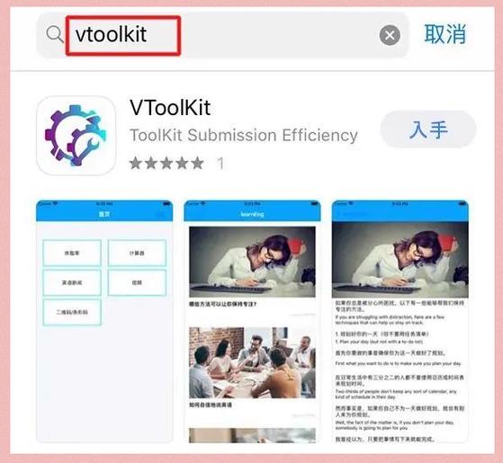 看日本综艺到哪个app