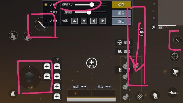 刺激战场打狙技巧