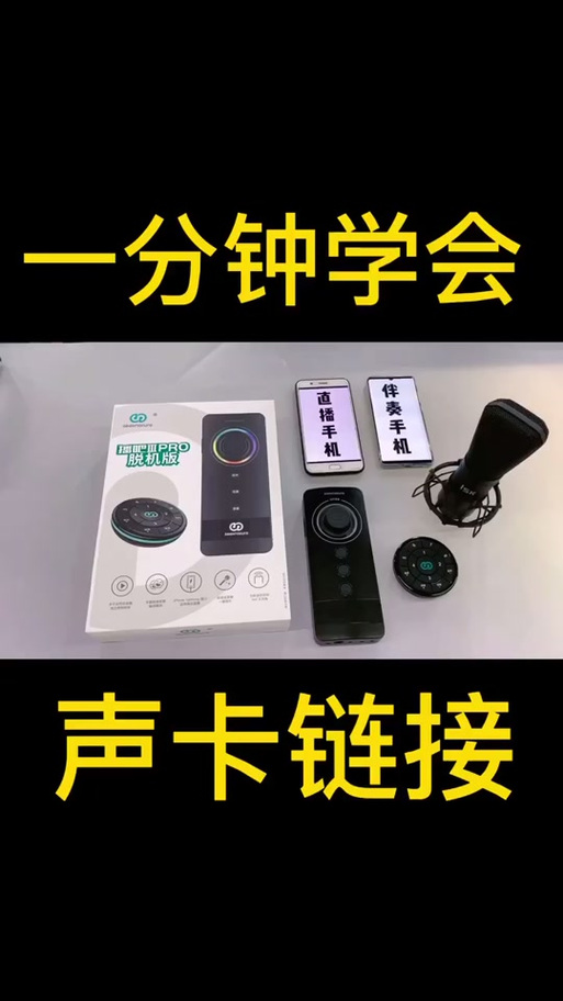 森然三代声卡使用教程