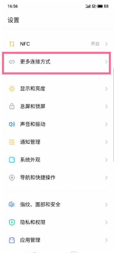 魅族手机怎样投屏到电视上播放缩略图