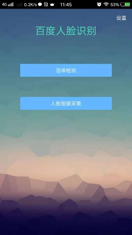 搜人脸图片找人