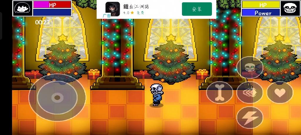 bonetale 1.5截图