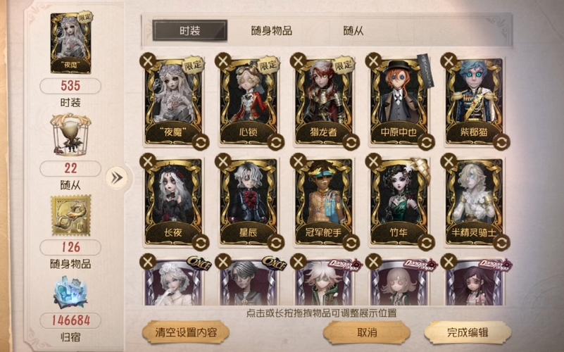 哪里可以买第五人格账号