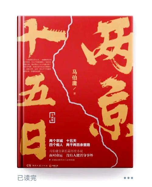 趣阅小说的特色