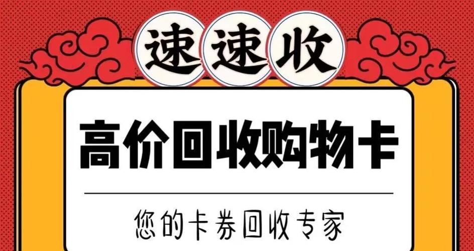 e券商城如何提现