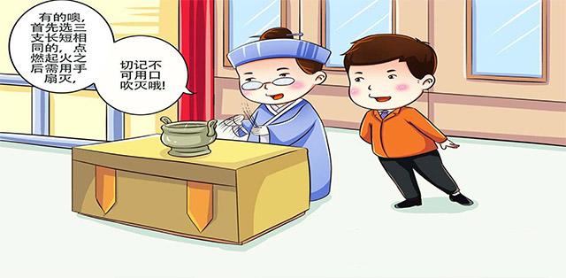 搬家上香有什么讲究吗