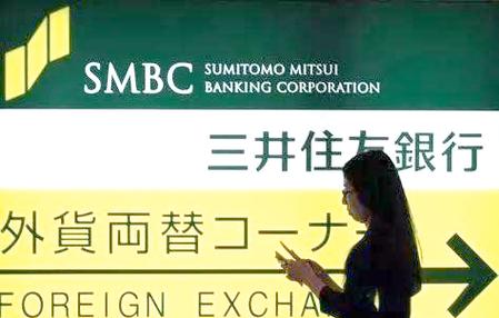 三井住友银行上海分行待遇
