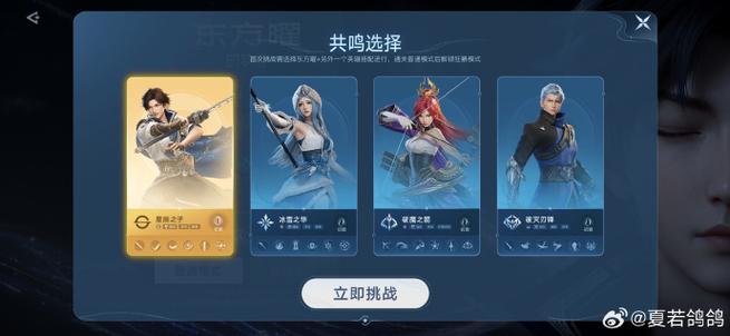 王者荣耀梦境只能领一个吗截图