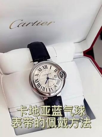 卡地亚手表表带怎么装视频