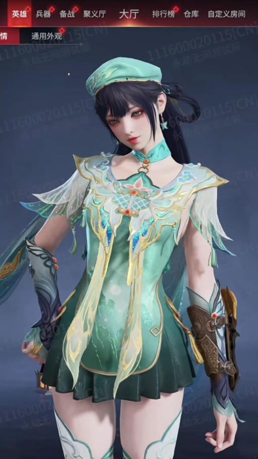 永劫无间蓝梦cg