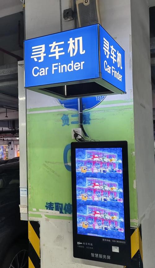 iphone丢了定位显示离线图标